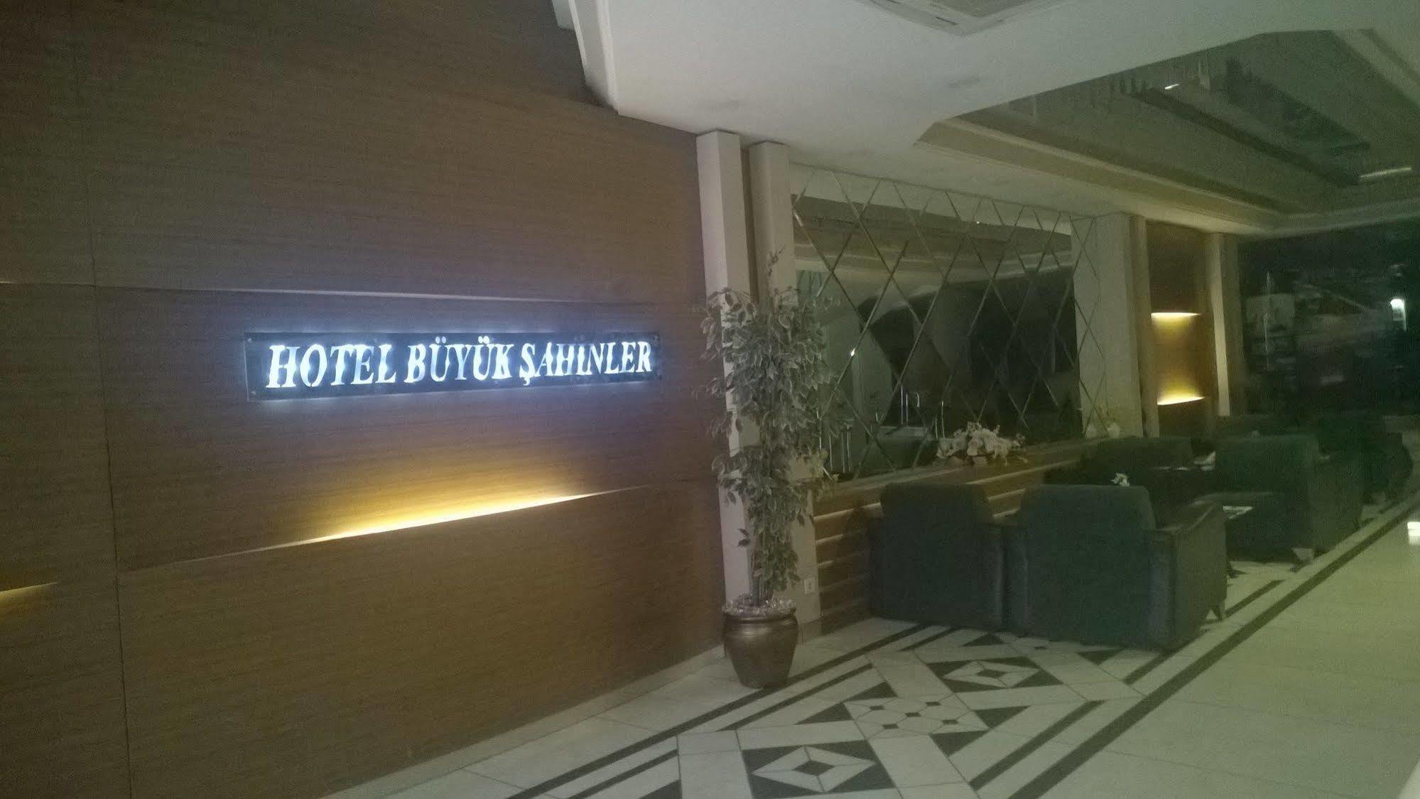 Hotel Buyuk Sahinler Κωνσταντινούπολη Εξωτερικό φωτογραφία